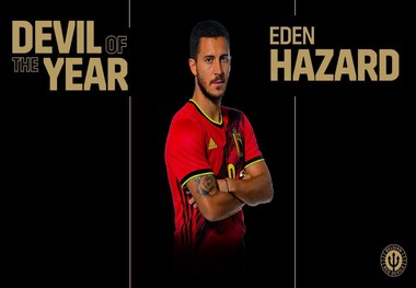 هازارد بهترین بازیکن تیم ملی بلژیک در سال ۲۰۱۹ شد/ عکس
