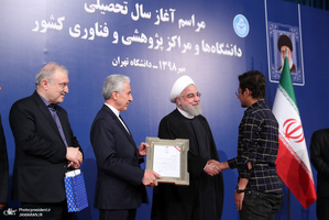 حضور روحانی در دانشگاه تهران