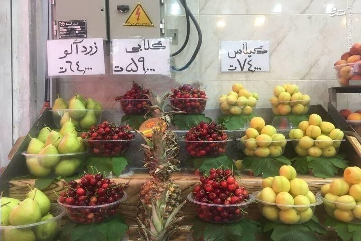 قیمت های گزاف میوه های نوبرانه+ عکس