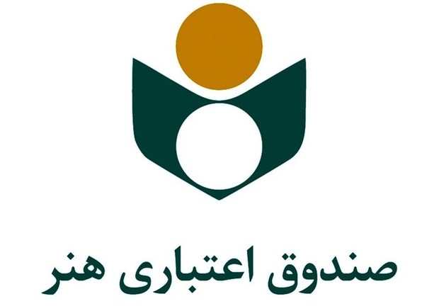 آخرین وضعیت هزینه‌های درمانی بیمه تکمیلی هنرمندان