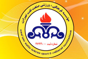 باشگاه نفت تهران به جریمه مالی محکوم شد