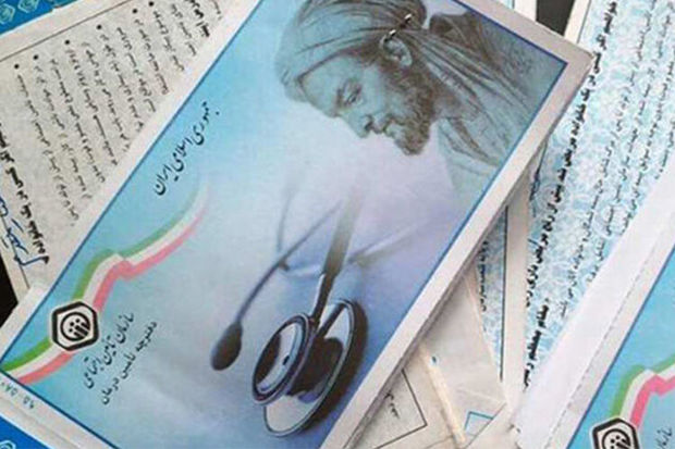 بیش از ۱۵ هزار جلد دفترچه جدید تامین اجتماعی صادر شد