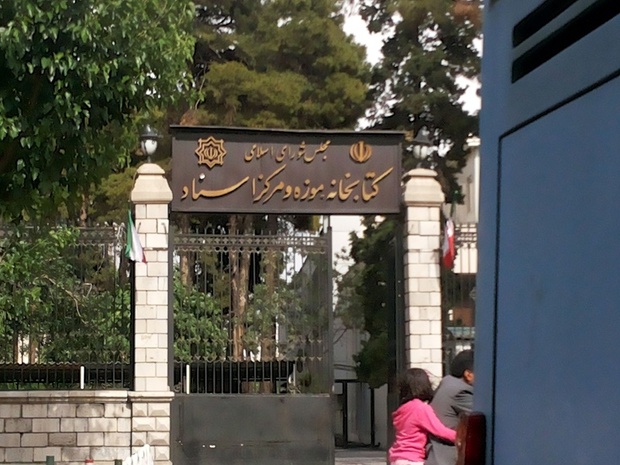 راوی ملت: گنجینه‌ ای در پارلمان ایران