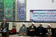 ملت ایران با تفکر امام و رهبری دربرابر قدرت های استکباری ایستاده است