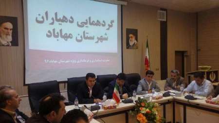 فرماندار مهاباد: امکان جا به جایی بودجه روستاها وجود ندارد