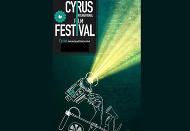 جشنواره فیلم کوروش تورنتو میزبان ۱۳ فیلم ایرانی
