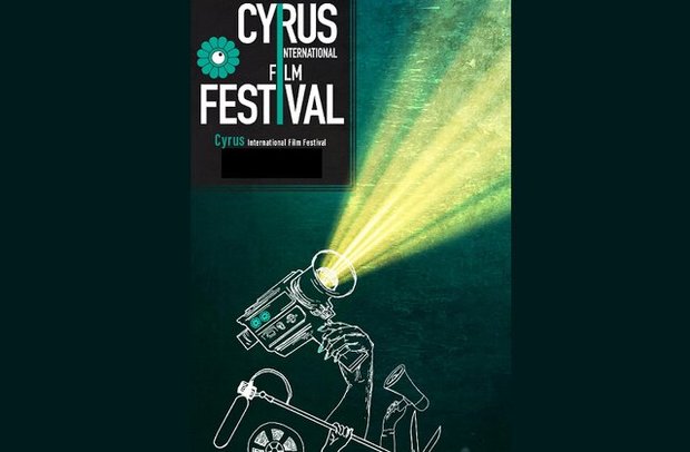 جشنواره فیلم کوروش تورنتو میزبان ۱۳ فیلم ایرانی
