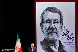مراسم چهلمین روز شهادت دکتر علی لاریجانی در تالار وحدت