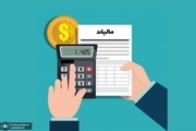 نرخ مالیات بر ارزش افزوده به 10 درصد رسید + نامه رسمی