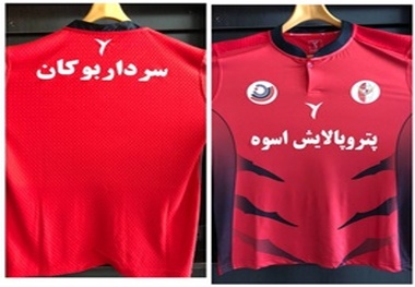 بوکانی‌ها حریفان خود را در لیگ دسته دوم فوتبال شناختند