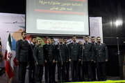 جشنواره سرود پدافند هوایی در اصفهان به کار خود پایان داد