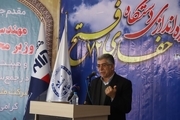 رییس جهاد دانشگاهی: شرکت ملی حفاری به پرداخت مطالبات متعهد باشد