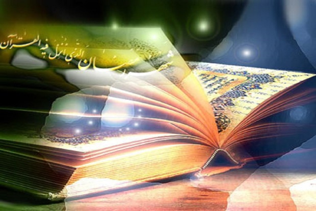 The Holy Month of Ramadan, the Month of Quran