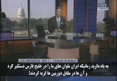 واکنش کارشناس شبکه ملی آمریکا به توقیف نفتکش انگلیس توسط ایران
