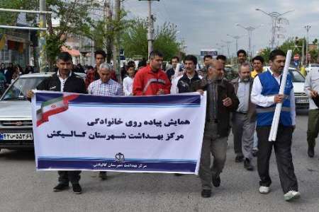 پیاده روی خانوادگی به مناسبت هفته سلامت در گالیکش برگزار شد
