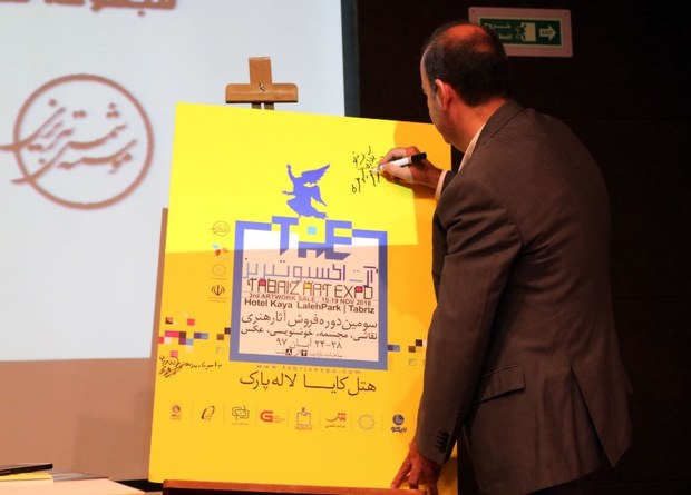 سومین رویداد هنری تجاری تبریز با حضور 83 هنرمند برگزار میشود