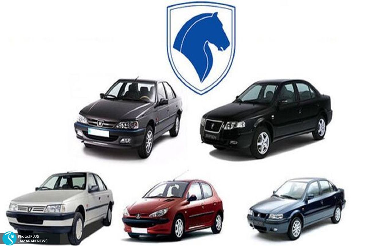قیمت محصولات ایران خودرو در بازار 20 شهریور 1400+ جدول