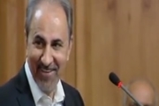 شوخی رئیس شورای شهر با شهردار تهران