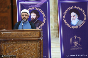 دیدار سرپرست و کارکنان موسسه تنظیم و نشر آثار امام خمینی(س) با سید حسن خمینی