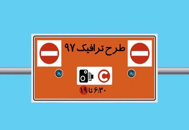 33 طرح ترافیک خبرنگاری لغو شد
