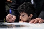 رتبه نخست استان خراسان رضوی در بازدیدهای نظارتی از ثبت نام مدارس کشور