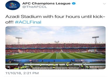 واکنش AFC به حضور پرشور هواداران پرسپولیس در آزادی+ عکس
