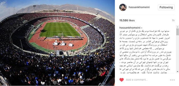 سید حسن خمینی و خاطرات نمایش فوتبال در استادیوم در ایام نوجوانی