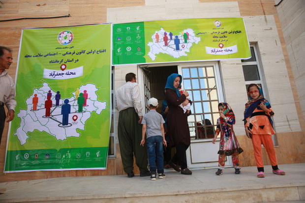 4 کانون سلامت محلات در کرمانشاه ایجاد می شود
