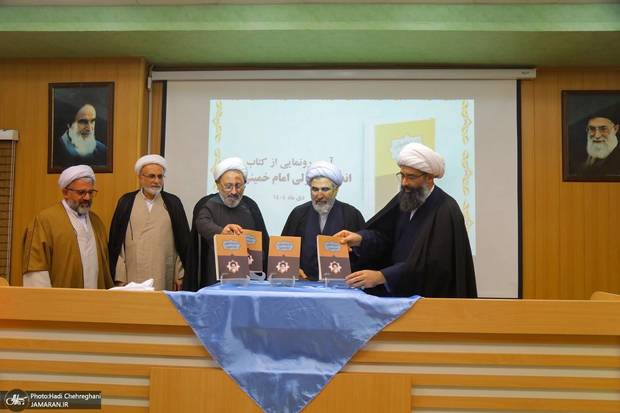 إزاحة الستار عن کتاب الفکر الأصولی للامام الخمینی( قده)

