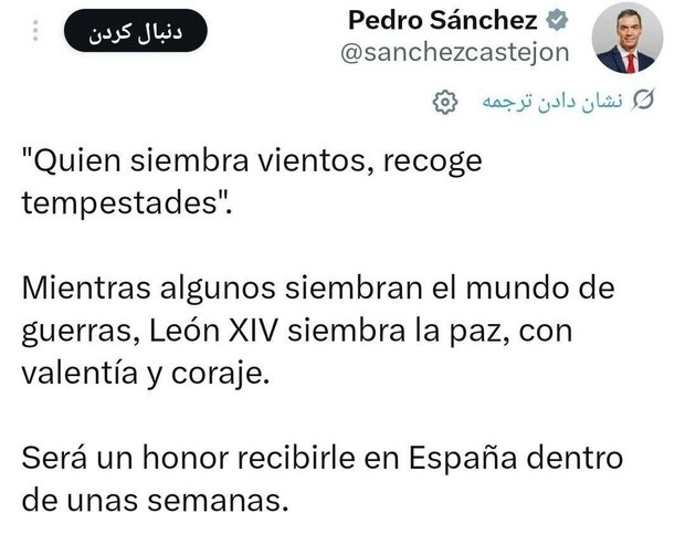 هر که باد بکارد، طوفان درو خواهد کرد