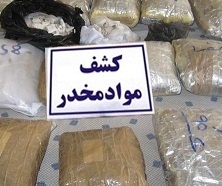کشف ۱۹ کیلو گرم تریاک در زنجان
