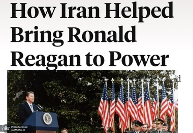 ایران چگونه به قدرت رسیدن رونالد ریگان کمک کرد؟