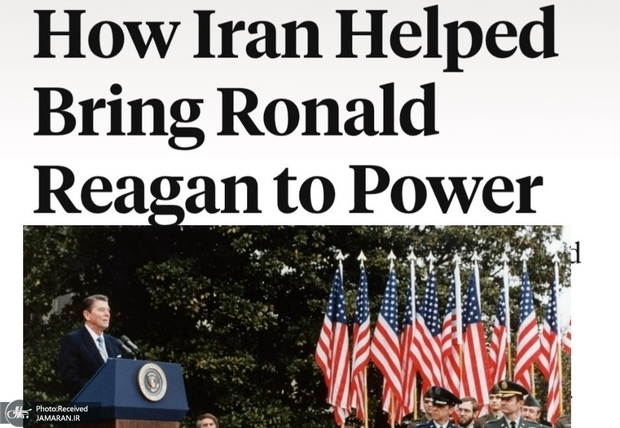 ایران چگونه به قدرت رسیدن رونالد ریگان کمک کرد؟