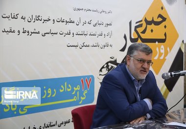 سند توسعه روابط عمومی‌ها در خراسان جنوبی تدوین می‌شود