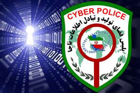 رشد 43 درصدی جرایم شبکه‌ های مجازی در کرمان