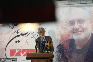 مراسم نکوداشت افشین علا