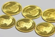 حراج سکه در بانک کارگشایی ادامه دارد