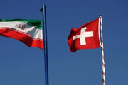 ایران و سوئیس در حوزه ضمانت اجرای مالکیت معنوی تفاهم‌نامه امضا کردند