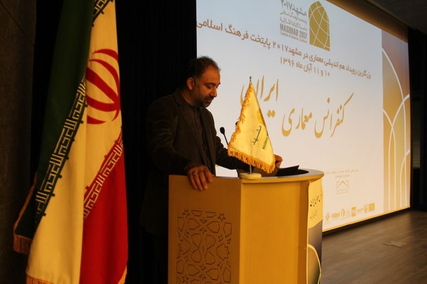 کنفرانس معماری ایران در مشهد برپا شد