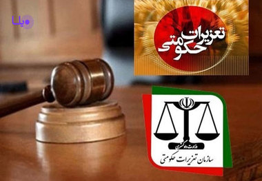 گرانفروشی مهم ترین تخلف اقتصادی نوروزی در مازندران بود