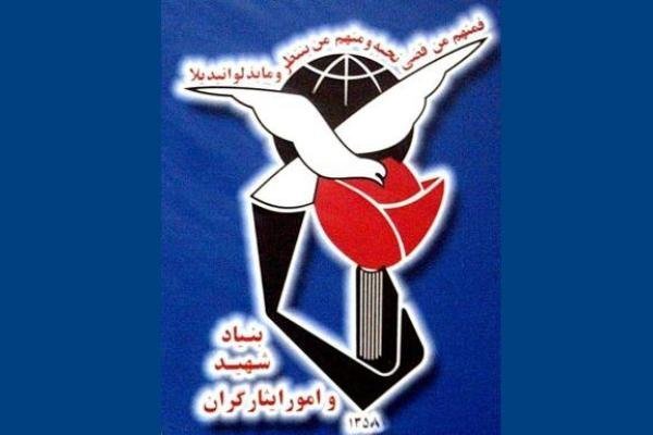 درگذشت جانبازی که مقابل بنیاد شهید خودسوزی کرد/ توضیح روابط عمومی بنیاد شهید