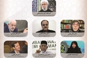 گزارش جماران از وبینار گفت ‌و گوهای بین ‌المللی «انقلاب اسلامی: بازتاب، چشم انداز و مسائل نوپدید»