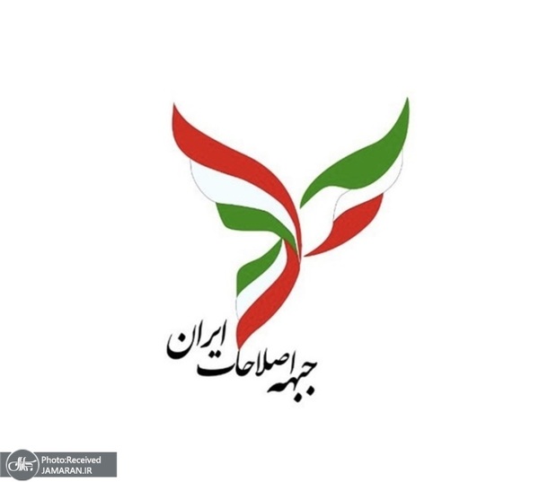 واکنش جبههٔ اصلاحات ایران به بازداشت مصطفی تاجزاده