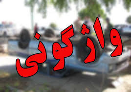 واژگونی سرویس مدرسه در مشهد  چهار دانش‌آموز دبستانی مصدوم شدند