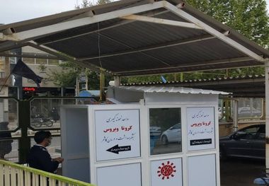 کانکس ویژه آزمایش طبی کرونا در مشهد راه‌اندازی شد