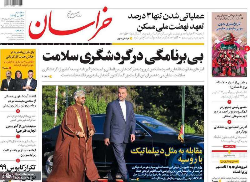 گزیده روزنامه های 27 تیر 1402