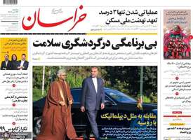 گزیده روزنامه های 27 تیر 1402