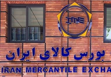 آغاز فروش خودرو در بورس کالا با دو محصول پرطرفدار
