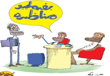 این هم دبه صداوسیما!