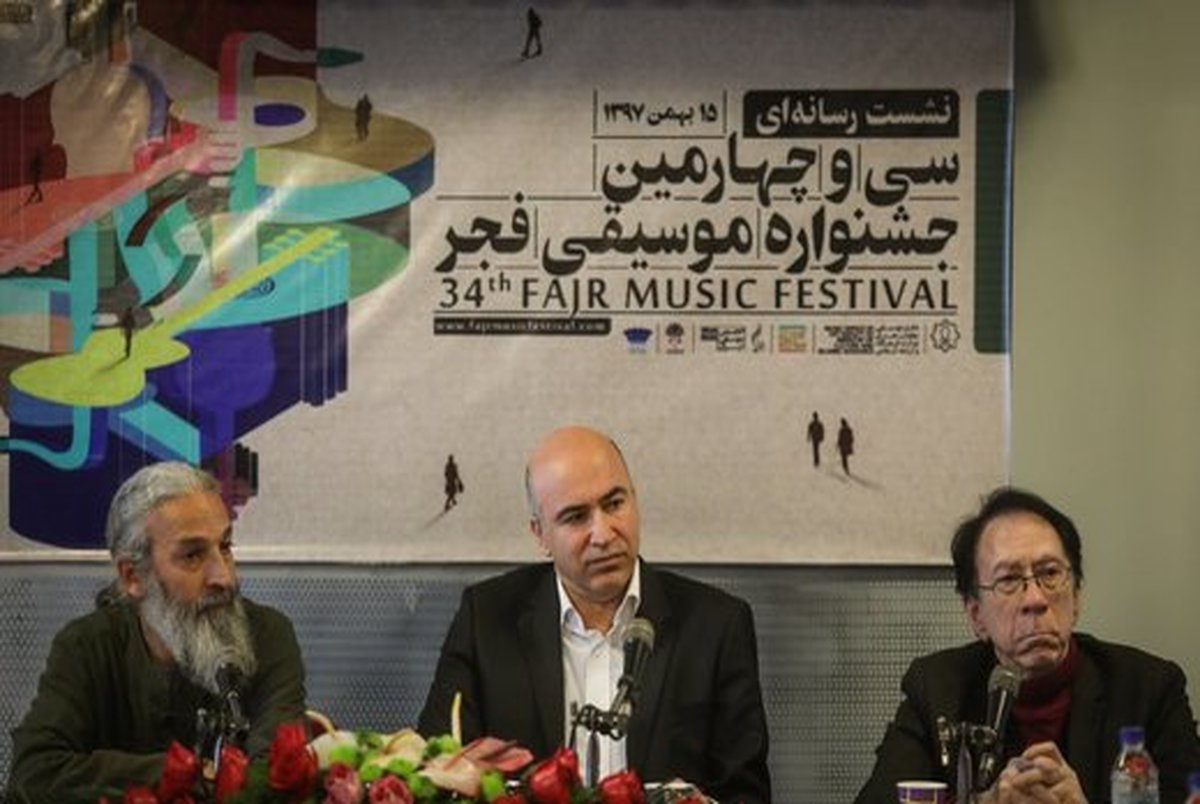علت حضور نداشتن گروه های موسیقی بانوان در جشنواره